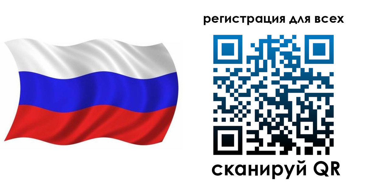 временная регистрация купить в Вышнем Волочке